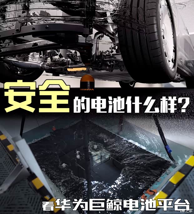 不起火不爆炸的电池真的有吗？华为用“巨鲸”给出答案