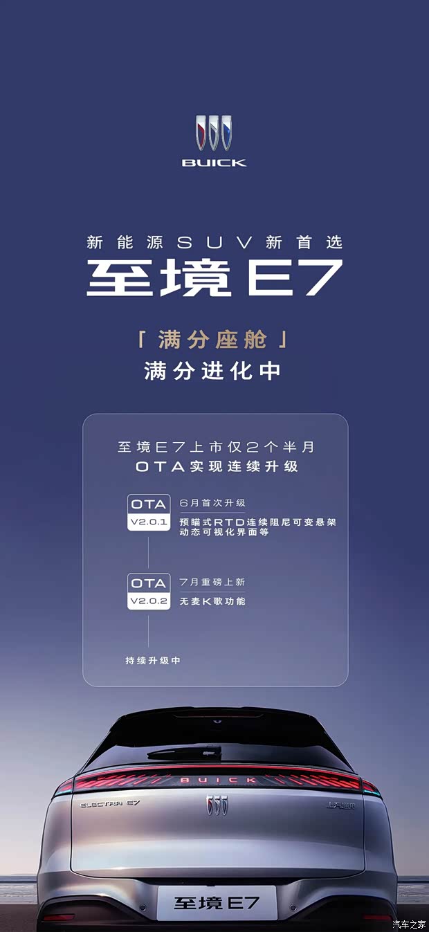 车讯